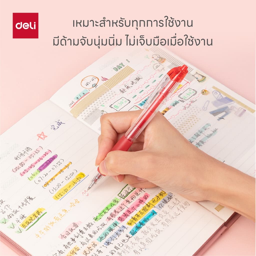 ปากกาเจลสี Deli รุ่น SA500 ปากกาเจลสีแบบกด สีสันสดใส ขนาด 0.5mm มี 24 สี!! รูปที่ 4
