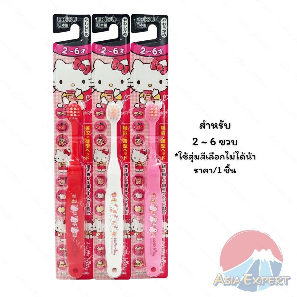 EBISU Tooth Brush For Kids 1ชิ้น แปรงสีฟันเด็ก ลายการ์ตูนญี่ปุ่น รูปที่ 6