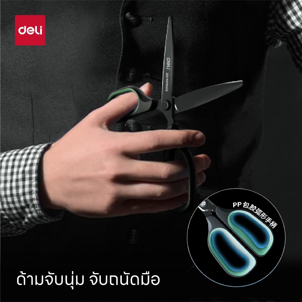 Deli กรรไกรสแตนเลส เคลือบดำกันสนิม ใบมีดคม มีให้เลือกหลายสี Scissors จำหน่าย 1 เล่ม รูปที่ 8