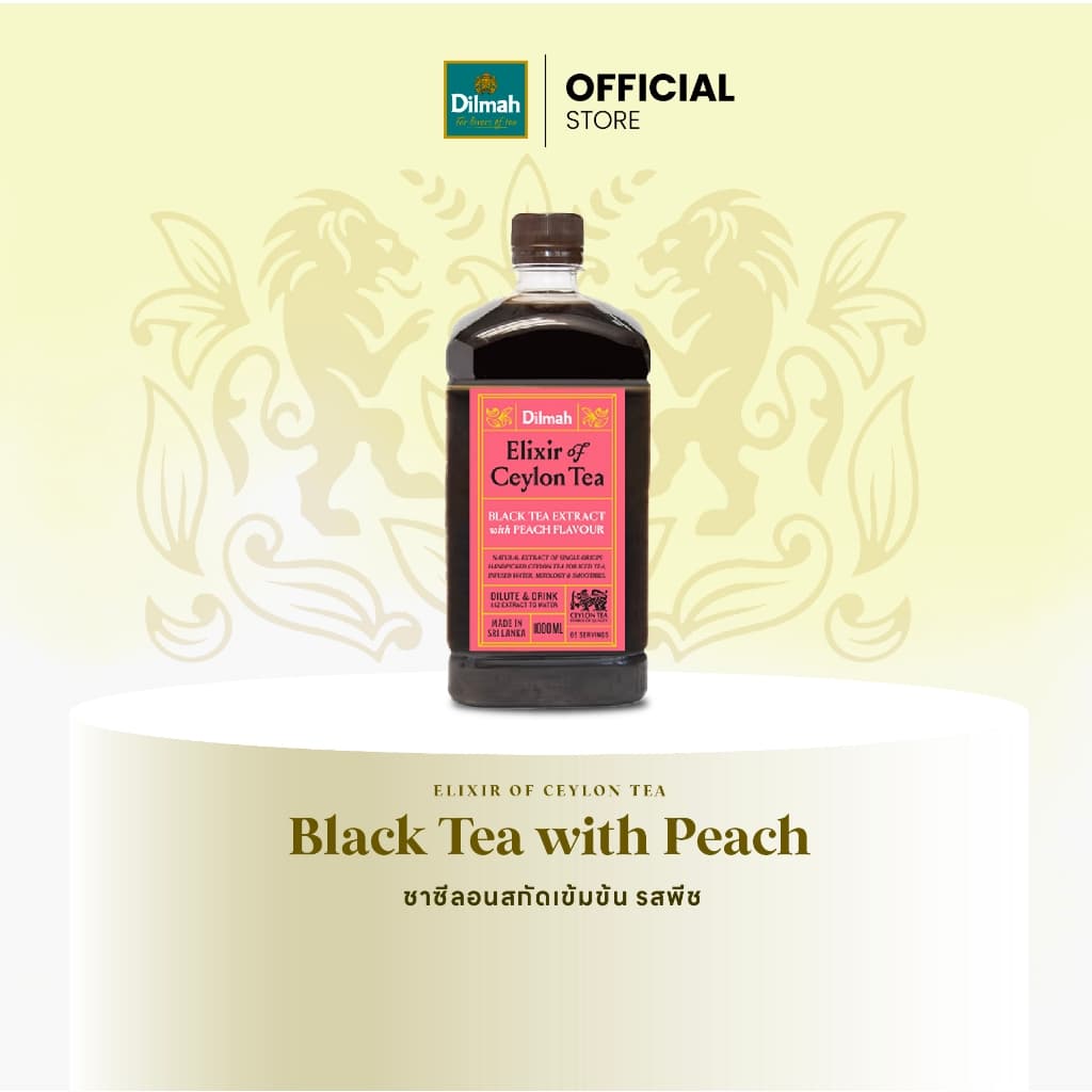 Dilmah ชาปรุงสำเร็จ ชาดำซีลอนสกัดเข้มข้น รสพีช | DILMAH ELIXIR PEACH FLAVOUR 1000 ml. รูปที่ 1