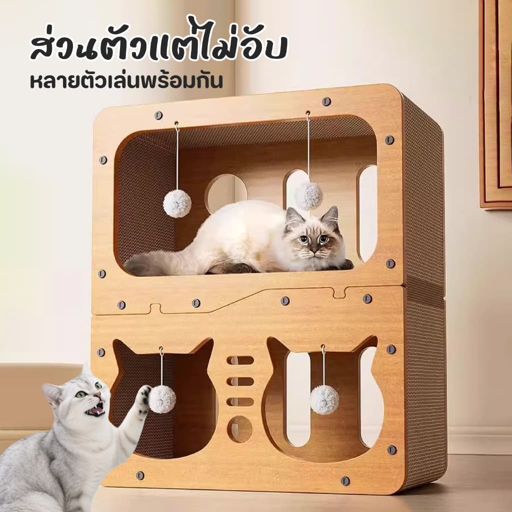 TUBI ที่ลับเล็บแมว ที่ฝนเล็บแมว ขนาด ใหญ่ บ้านแมวกระดาษ บ้านแมว ที่นอนแมว คอนโดแมว บ้านลับเล็บแมว รูปที่ 2