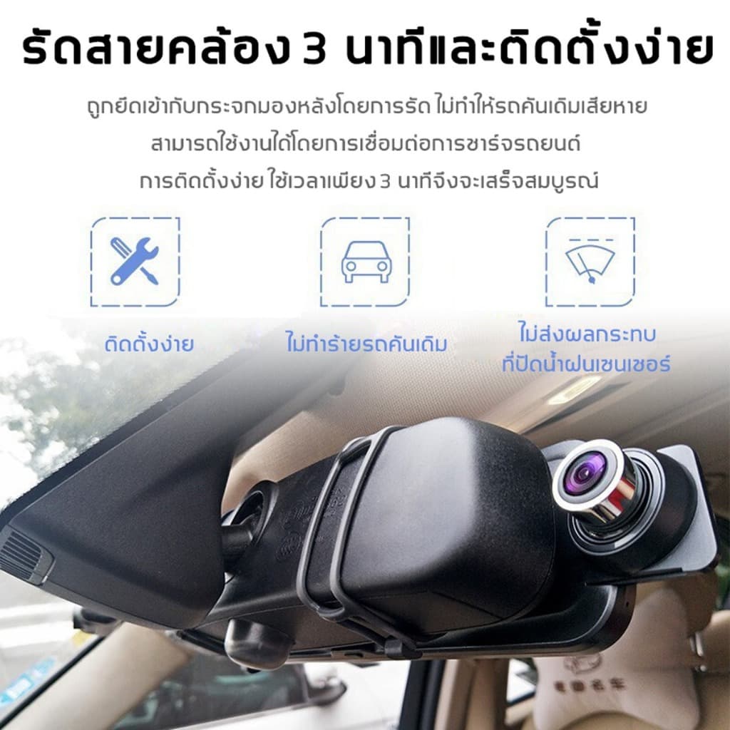 กล้องติดรถยนต์ 1080P HD บันทึกวนซ้ำสไตล์กระจกมองหลัง กล้องติดรถยนต์กระจกกันแสงสะท้อน ล็อคการชนกัน จอแสดงผล ใช้ได้กับรถท รูปที่ 5