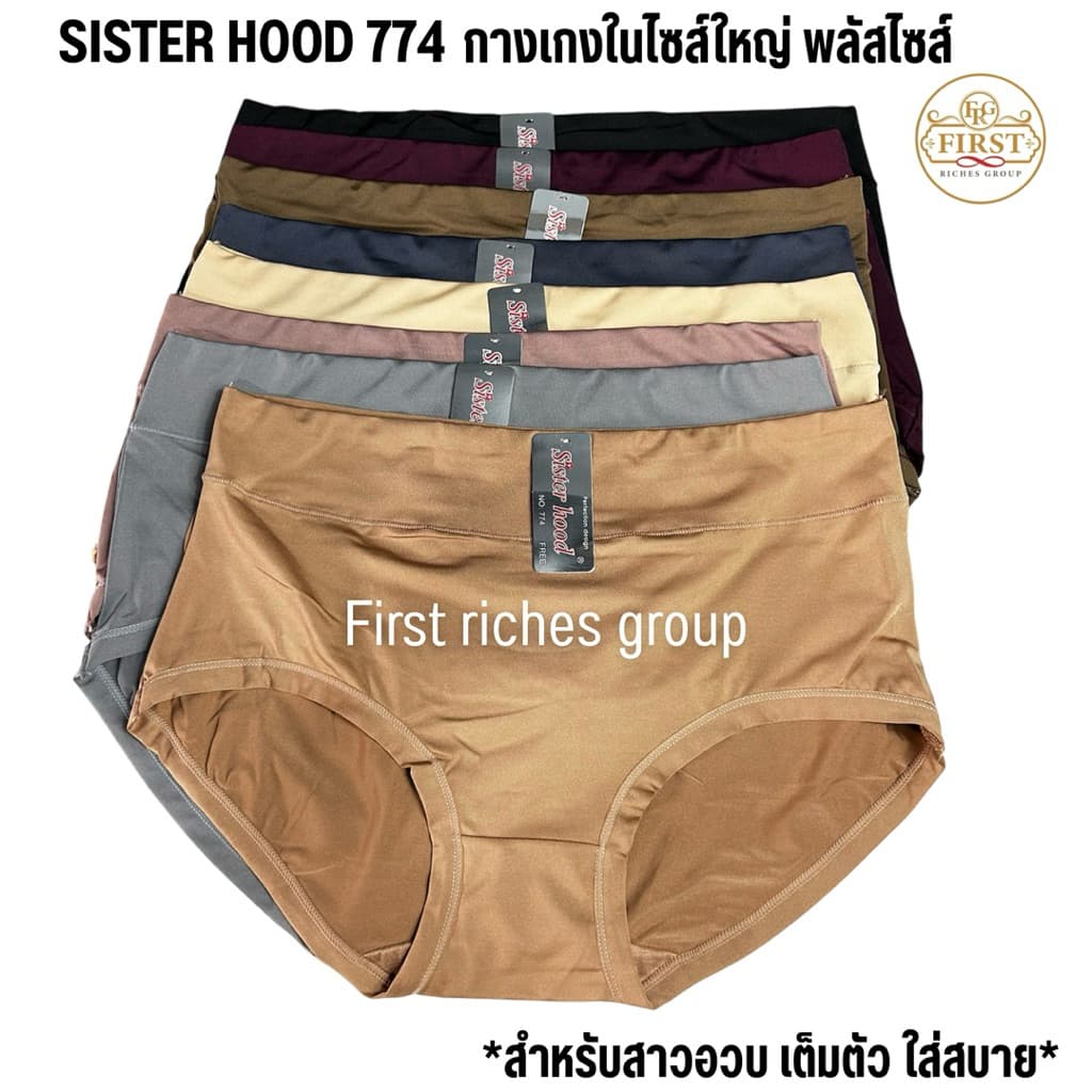 กางเกงใน sister hood 774 ไซส์ใหญ่ เอวสูง ทรงเต็มตัว เต็มสะโพก กางเกงในสาวอวบ สาวอ้วน ฟรีไซส์ รูปที่ 2