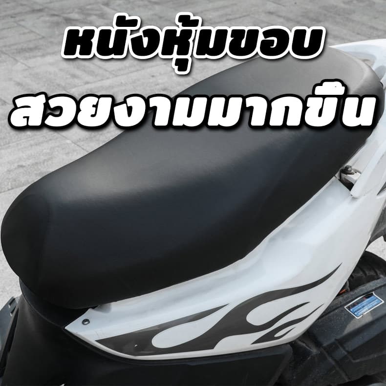ผ้าคุมเบาะมอเตอร์ไซค์ เหมาะสำหรับรถทุกรุ่น ไม่ต้องวัดค่า เบาะมอเตอร์ไซค์ ที่หุ้มเบาะ ที่หุ้มเบาะรถมอเตอร์ไซค์ รูปที่ 5