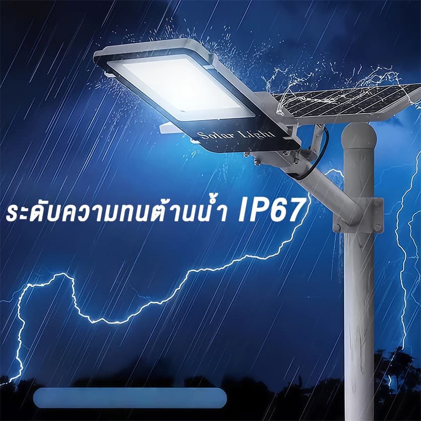 ซื้อ 1 แถม 1 ไฟโซล่าเซลล์ 600000W ไฟถนนโซล่าเซลล์ solar light โซล่าเซลล์ กันน้ำ IP67 ป้องกันฟ้าผ่า สปอร์ตไลท์ LED รูปที่ 6