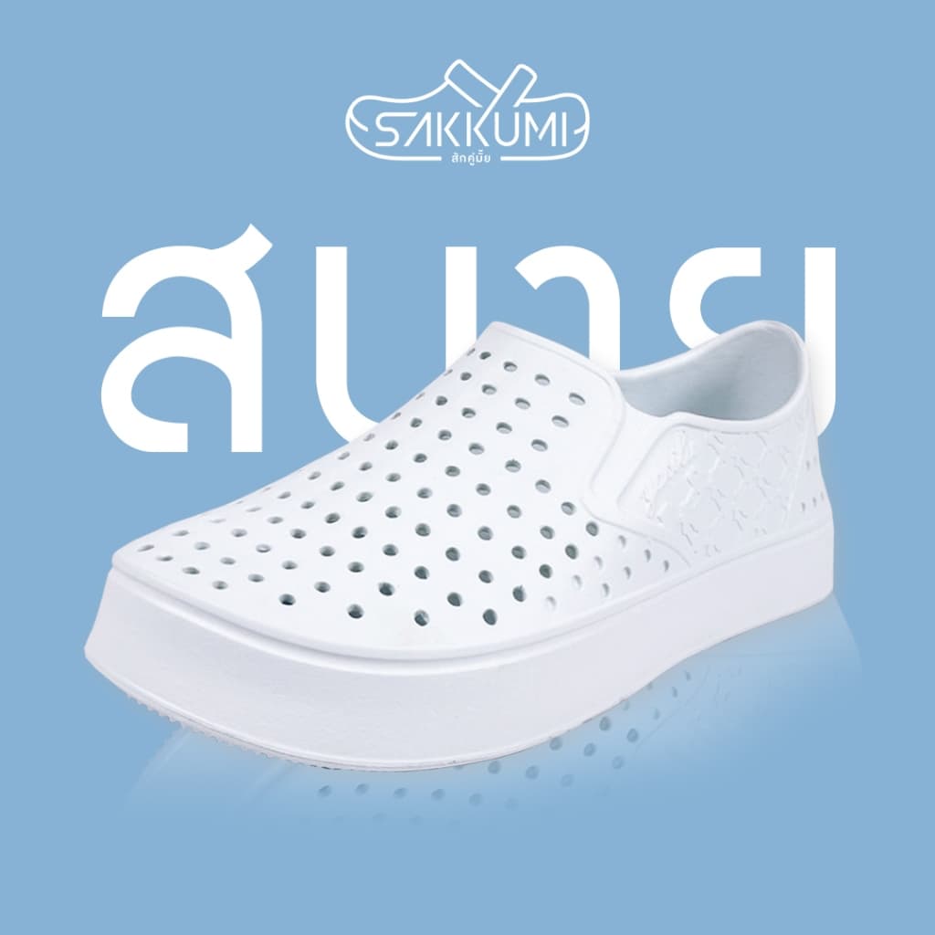 รองเท้าแบรนด์ไทย รองเท้าแตะชายหุ้มส้นรุ่นใหม่ เบาสบาย Yasilu รุ่น 5003 พื้นหนา นุ่ม สวมใส่สบาย