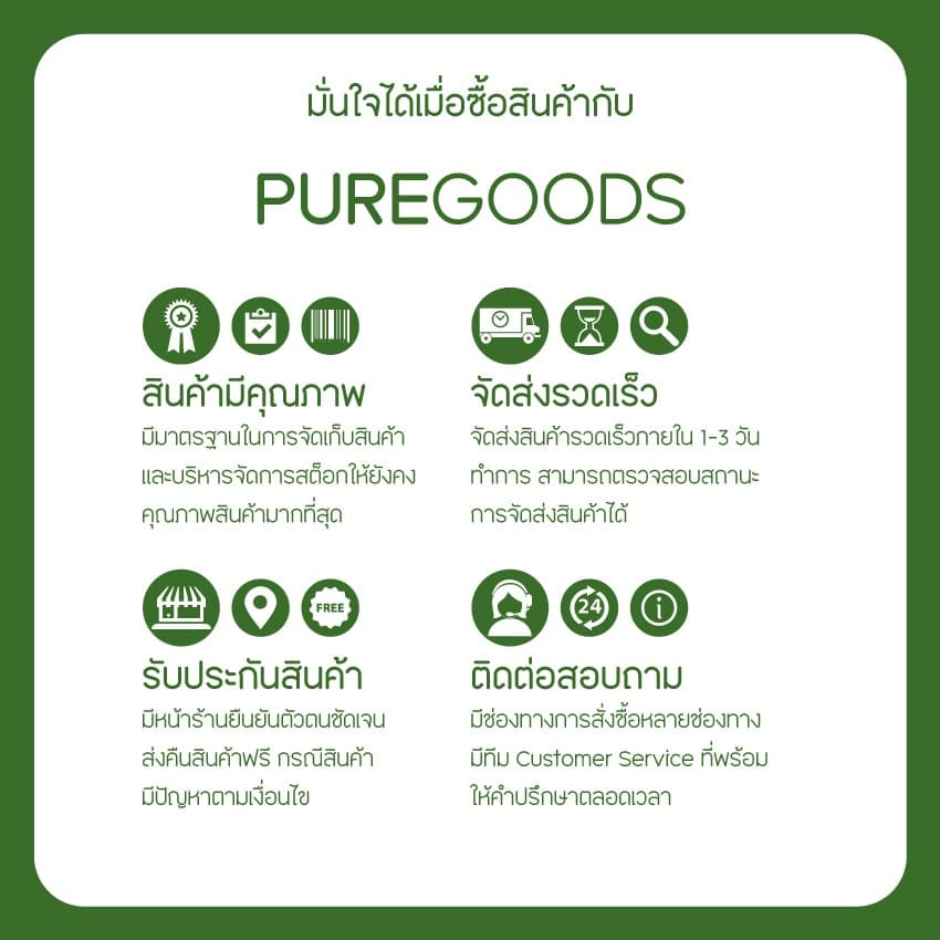 ด่างทับทิม POTASSIUM PERMANGANATE Net weight 100G | 500G รูปที่ 5