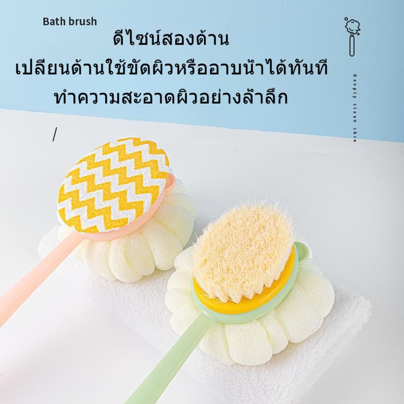 แปรงขัดผิว แปรงอาบน้ำขนนุ่ม แปรงหลัง แปรงอาบน้ำ แปรงทำความสะอาดผิว แปรงอาบน้ำ ผ้าขัดผิว ฟองน้ำอาบน้ำ ขัดหลัง สำหรับทำค รูปที่ 4