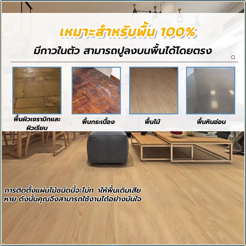3mmกระเบื้องยาง กระเบื้องยางลายไม้ กาวในตัว ติดตั้งง่าย 36แผ่น/5ตรม /กล่อง กระเบื้องยางปูพื้น PVC 91.4x15mm แผ่นปูพื้น รูปที่ 8