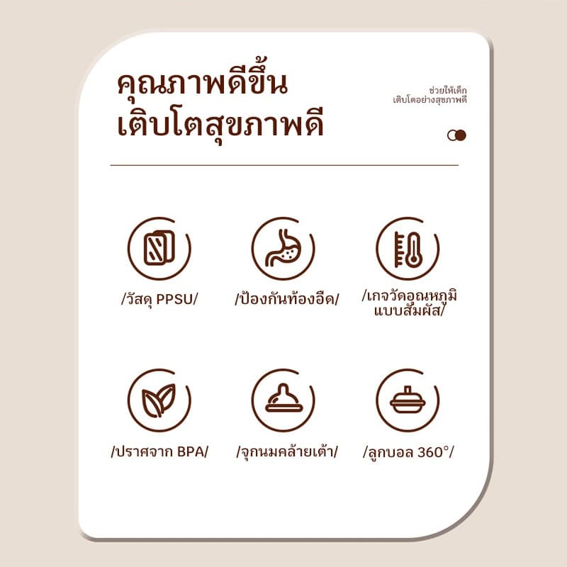 Comboer PPSU ขวดนมเด็กป้องกันท้องอืด วัสดุ ขวดนมเด็กแรกเกิด 160ML/240ML ไม่มีส่วนผสมของ BPA รูปที่ 4