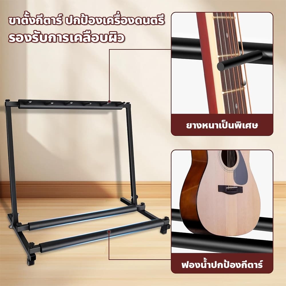 F2C ขาวางกีต้าร์ Guitar stand ขาตั้งกีตาร์ สีดำ พับเก็บได้พกพาสะดวก มีให้เลือกหลายขนาด รูปที่ 7