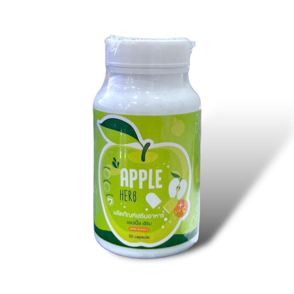 แอปเปิ้ลดีท็อก Apple detox สมุนไรแอปเปิ้ลเฮิร์ป รูปที่ 3