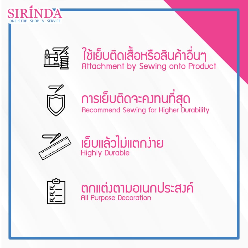 เทปซิกแซก เทปซิกแซ็ก เทปตกแต่ง l ZIGZAG ELASTIC BAND รูปที่ 6