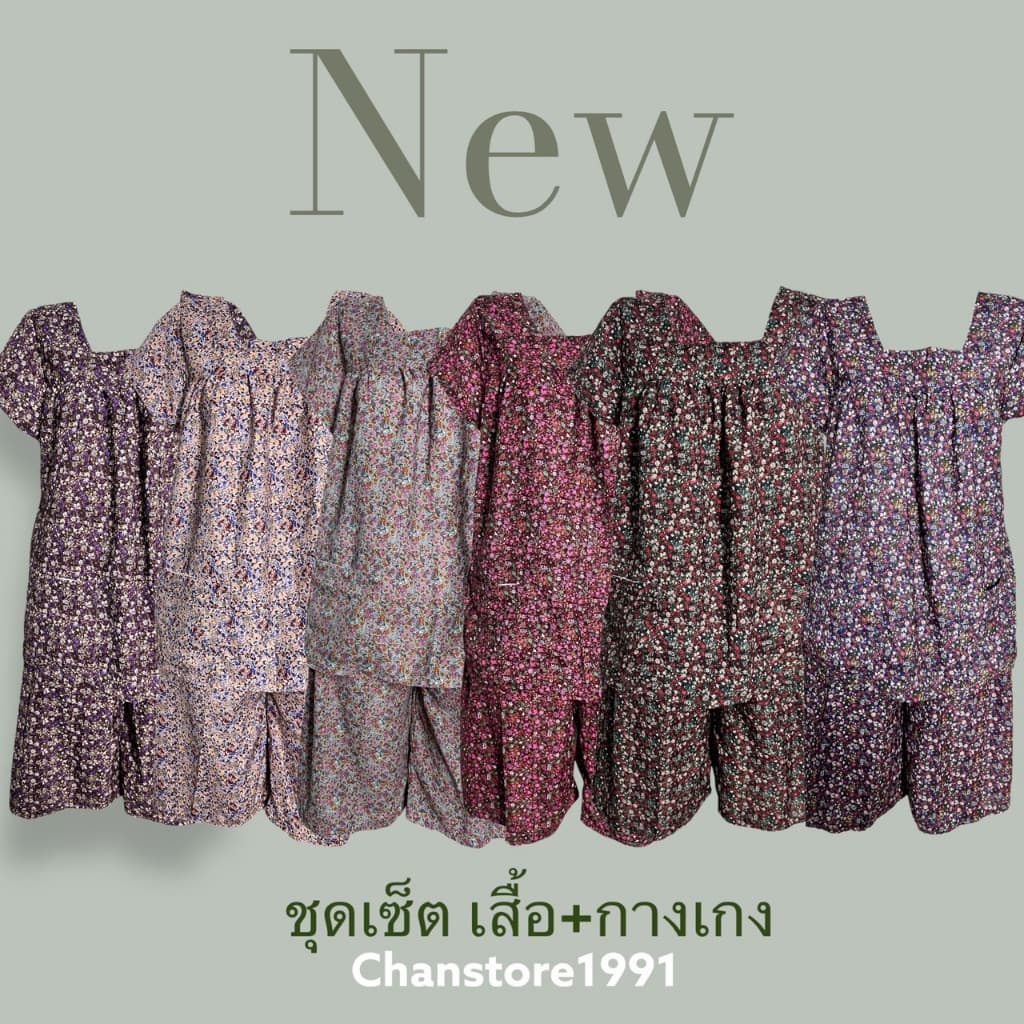 ชุดเสื้อคอกระเช้ากางเกงขาสั้น รูปที่ 1