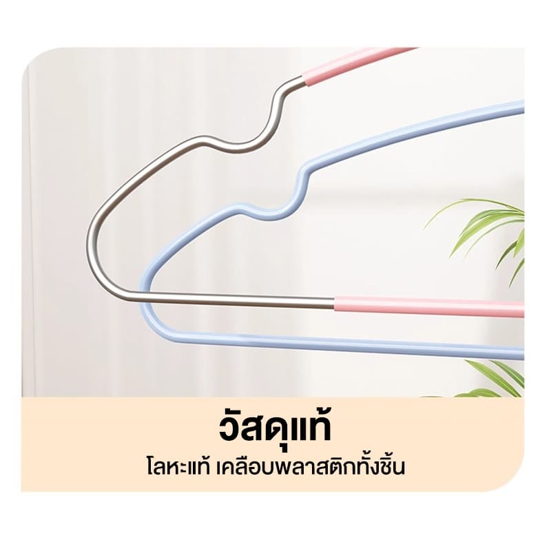 SPACEMADER โปรเด็ด!!ไม้แขวนเสื้อ ยางกันลื่น ไม้แขวน ราวตากผ้า ไม้แขวนผ้า ไม่เป็นสนิม รองรับได้ถึง 20 กก ใหม่ รูปที่ 5