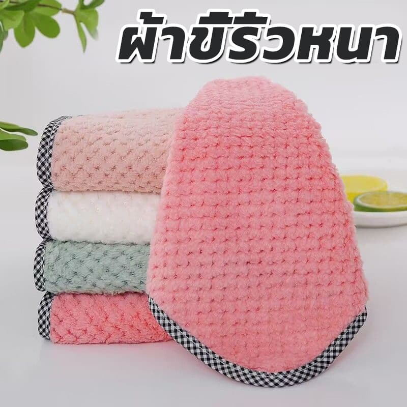 ซื้อหลายชิ้น 1 ชิ้น 4 ฿ผ้าเช็ดทำความสะอาดอเนกประสงค์ สำหรับเช็ดโต๊ะ เช็ดจาน เช็ดมือ เช็ดก้ได้ซับก้ดี แห้งก้ไวคุ้มสุดๆ รูปที่ 2