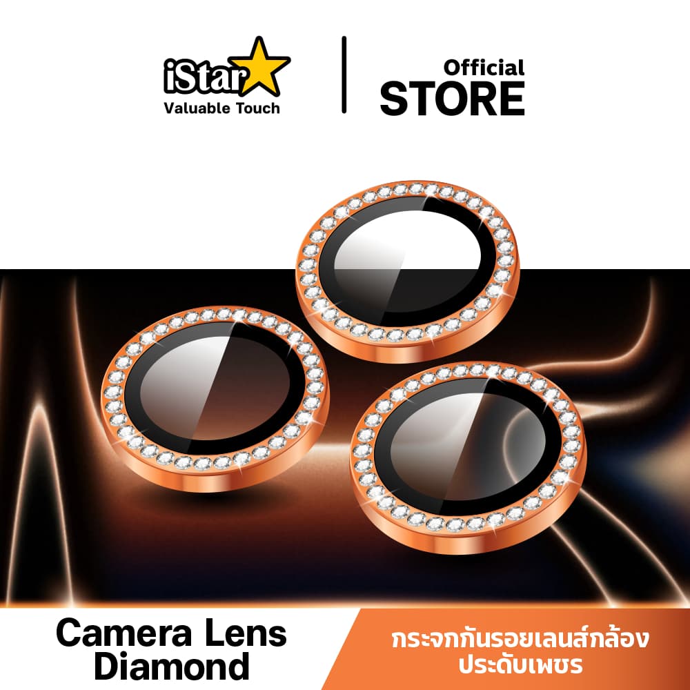 iStar ฟิล์มกระจกเลนส์กล้อง วงเพชร Camera Lens Diamond For iphone 17ProMax 17 Air 16ProMax 16Plus 16 รูปที่ 1