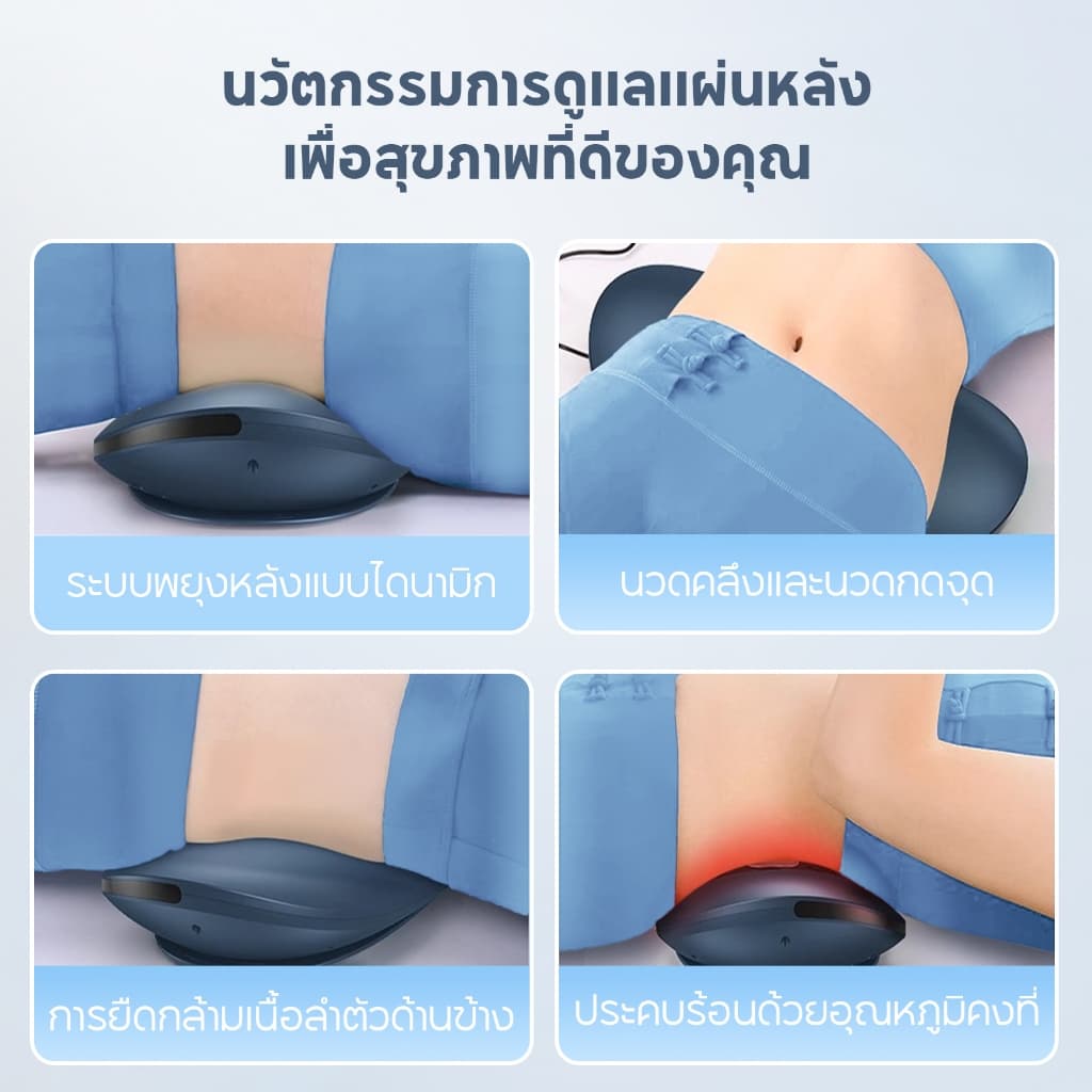 BOMIDI BM03 เครื่องนวดเอวและหลัง EMS เข็มขัดนวดไฟฟ้า พร้อมประคบร้อน 3 ระดับ 42-49°C ช่วยผ่อนคลายกล้ามเนื้อ รูปที่ 6