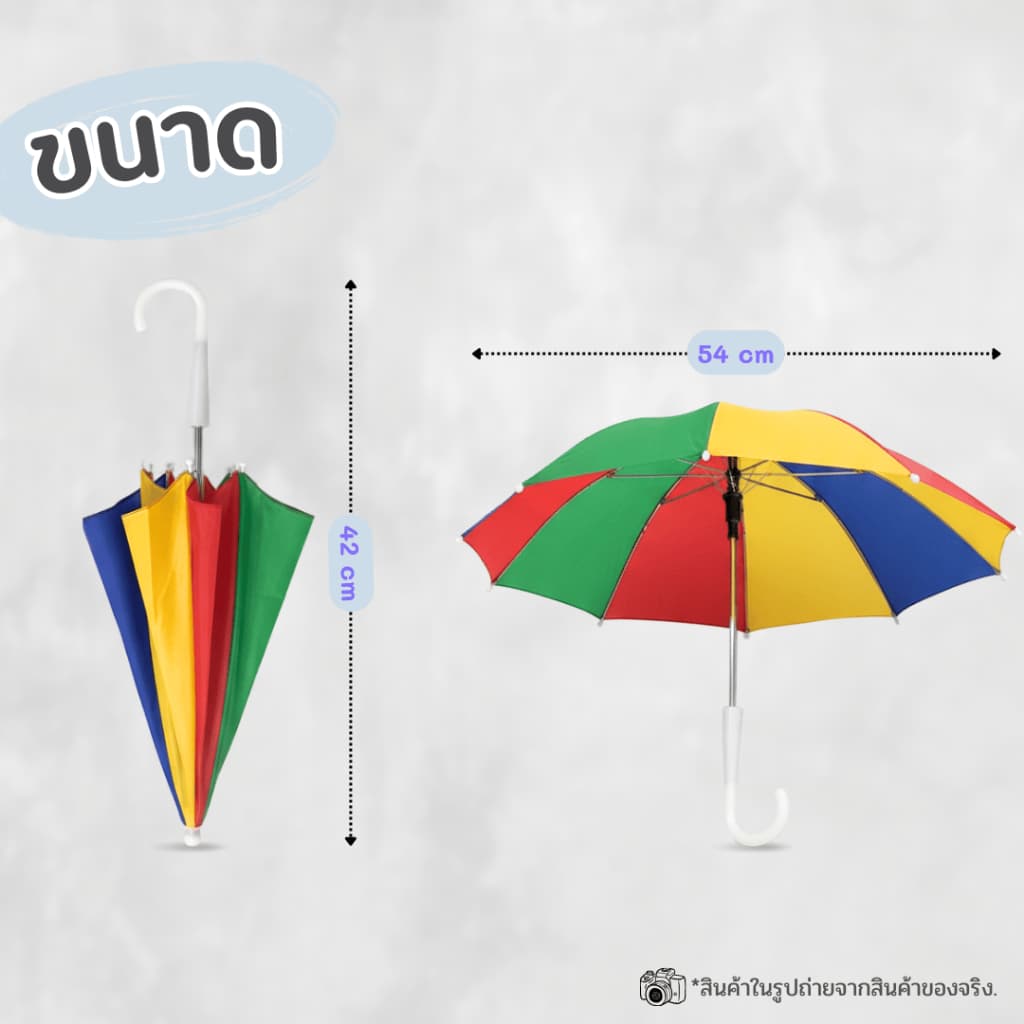 20warehouse ร่มพกพาสำหรับหนูน้อย สีรุ้งสดใส ร่มกันแดด/กันฝน สำหรับเด็ก ลายสีรุ้งสดใส น้ำหนักเบา รูปที่ 5