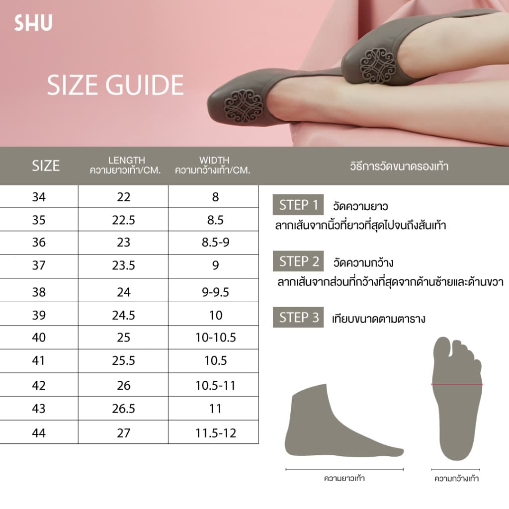 SHU SOFASHOES 2.5" MUFFIN รองเท้าแตะ รูปที่ 7