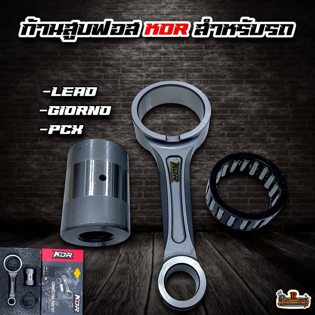 ก้านฟอส KDR สำหรับรุ่น Lead Giorno Pcx160 สลัก14 ยาว95 เท่าเดิม รูปที่ 8