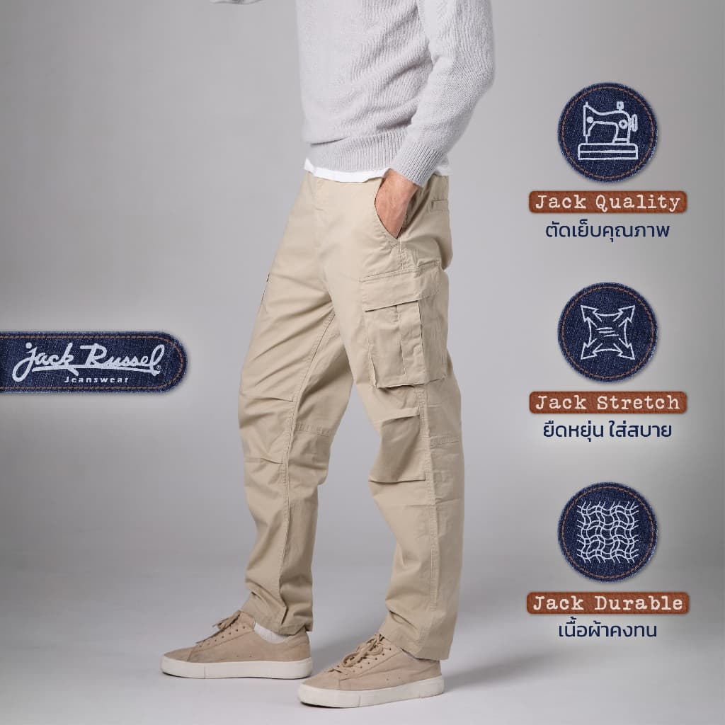 กางเกงชิโนผู้ชายทรงคาร์โก้ Jack Russel Klassik J-222 Straight Fit Mid Waisted รูปที่ 3