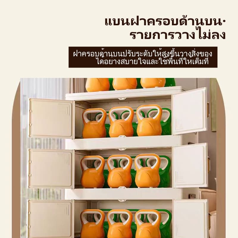 ตู้พลาสติก มีล้อ ตู้เก็บของ 40-80cm กล่องเก็บของพับได้ PP ตู้เสื้อผ้า ประหยัดพื้นที่ รูปที่ 4