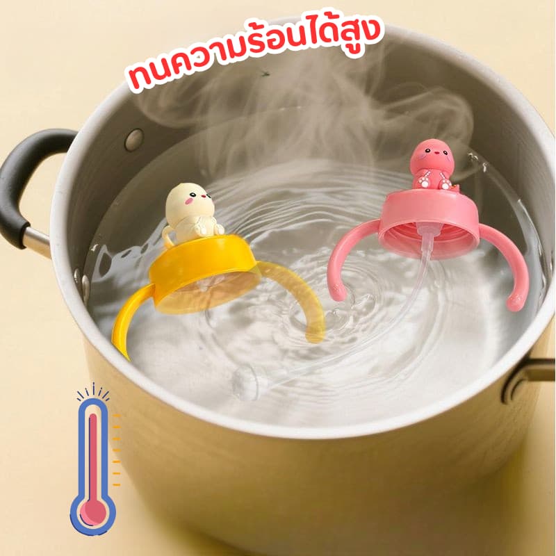 ฝาปิดขวดนมคอกว้างพร้อมหลอดดูด ใช้เปลี่ยนขวดนมให้เป็นแก้วหัดดื่ม บลายการ์ตูนปลอดภัย BPAFreeทนความร้อน รูปที่ 3