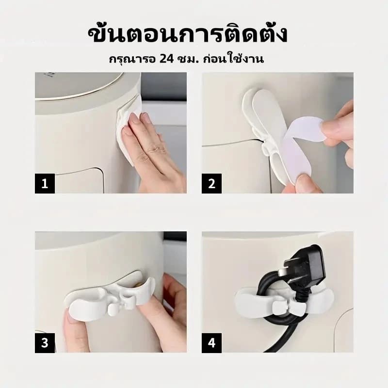 คลิปซิลิโคน - ติดผนังติดแน่น สำหรับจัดเก็บสายไฟ/สายชาร์จ G2878 รูปที่ 2