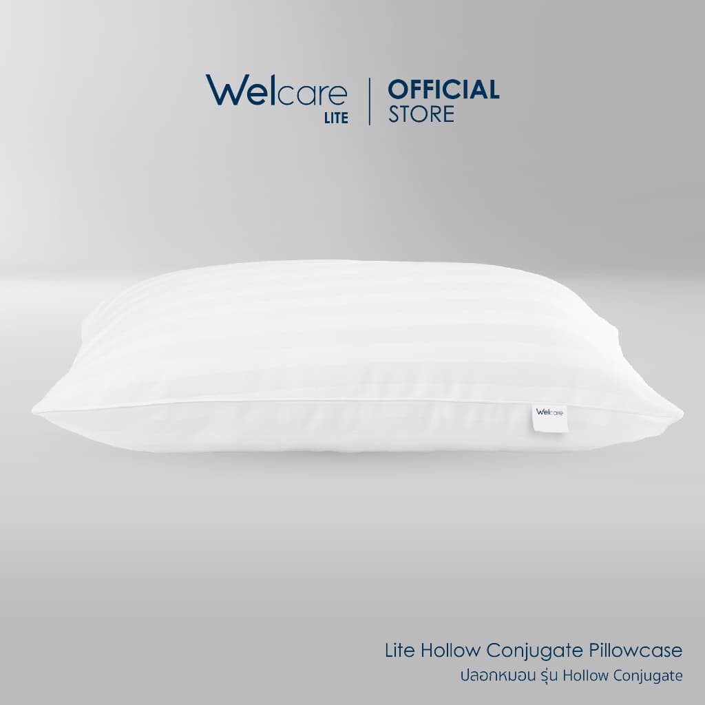 Welcare ปลอกหมอน Hollow Conjugate รูปที่ 4