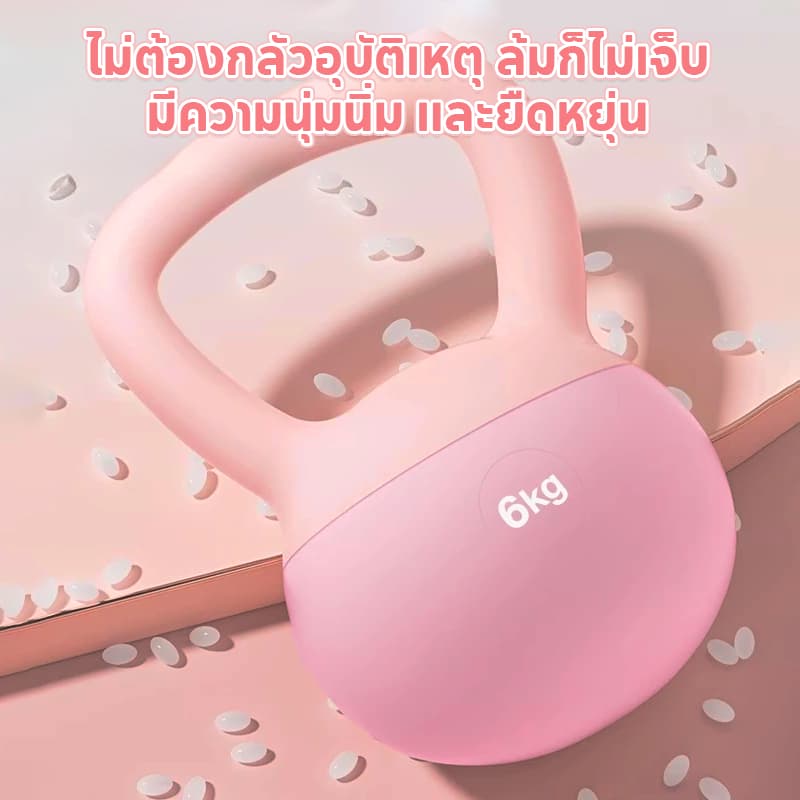 ลูกตุ้มยกน้ำหนัก 2/4/6KG วัสดุพีวีซีนุ่ม พร้อมด้ามจับ รูปที่ 8