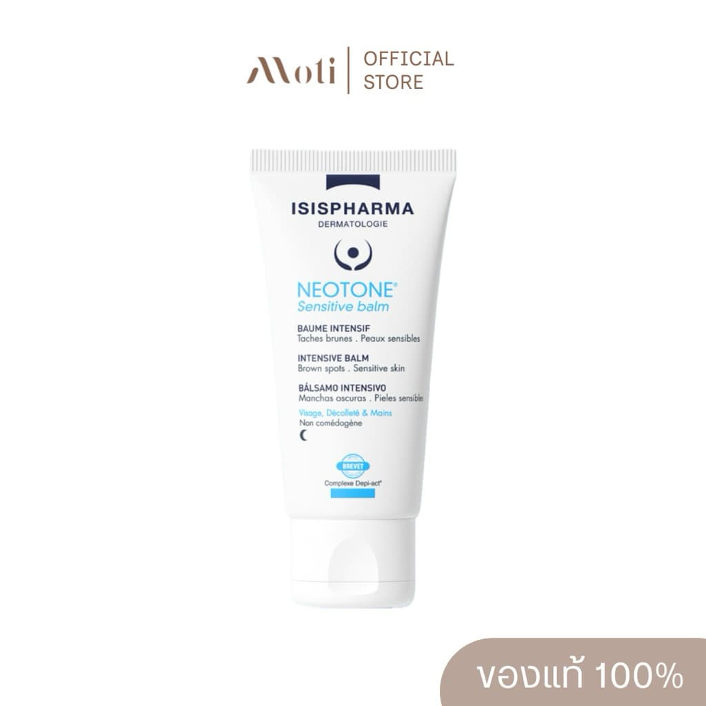 ISISPharma NEOTONE Sensitive Balm นีโอโทนเซนซิทีฟ สำหรับผิวแพ้ง่าย 30ml. รูปที่ 1