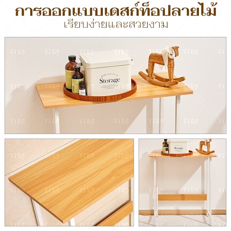 TiTa โต๊ะข้าง โต๊ะเด็ก โซฟาข้างเตียง 60/80cm กว้างเพียง ขาเหล็กเกรดพรีเมียม สามารถวางในช่องว่างแคบๆ รูปที่ 3
