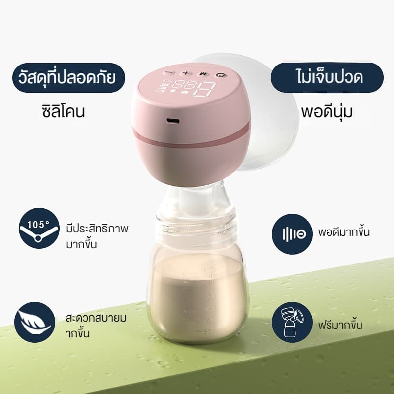 AVINIE เครื่องปั๊มนมไฟฟ้า 3โหมดx9 ระดับ, เครื่องปั๊มนมแบบพกพาไร้สายแบบอัตโนมัติ ไร้ BPA EB11 รูปที่ 7