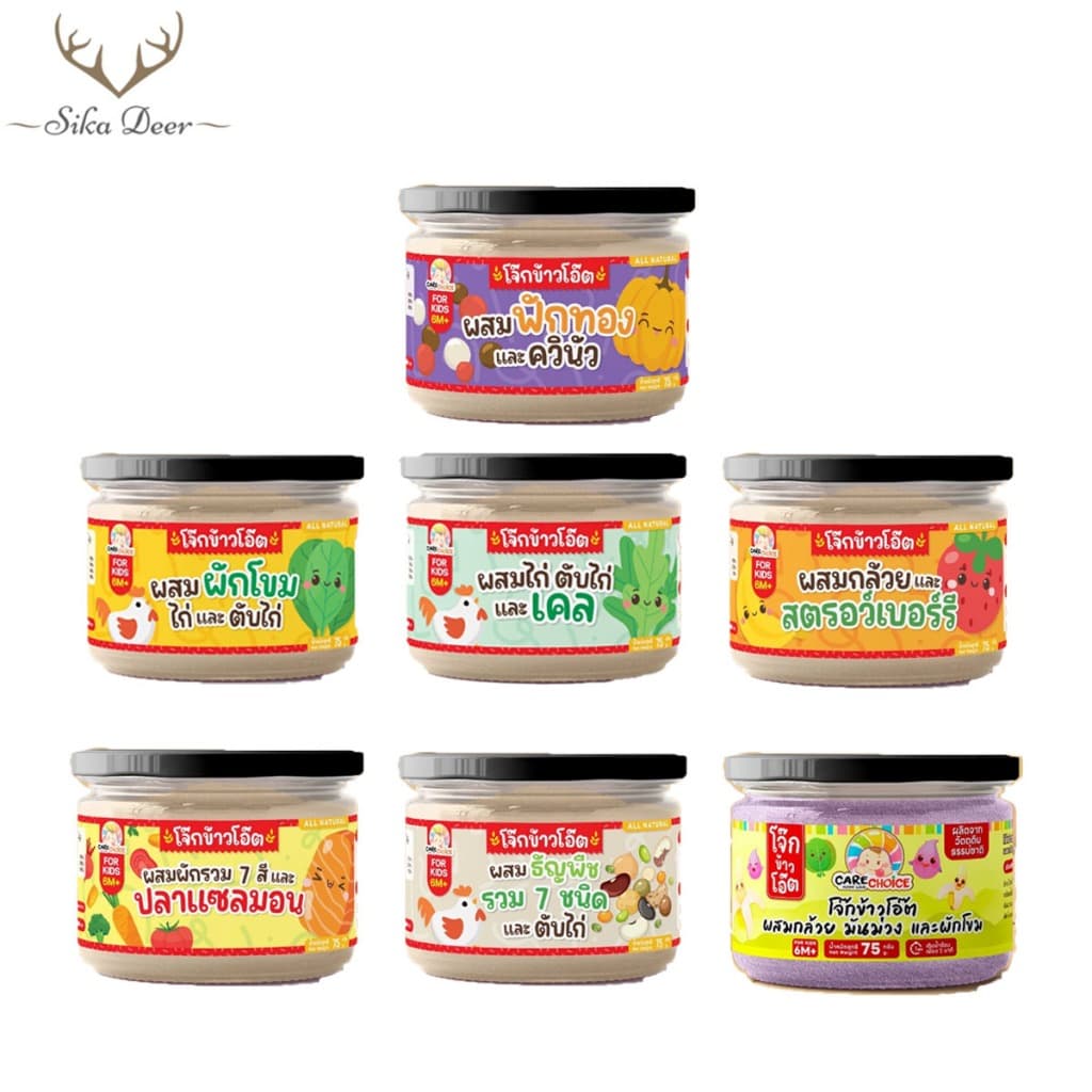 CareChoice แคร์ช้อยส์ โจ๊กข้าวโอ๊ต กึ่งสำเร็จรูปสำหรับเด็ก 6M+ 8รสชาติ ชงน้ำร้อน อาหารเด็ก โจ๊กเด็ก ทานง่าย รูปที่ 1