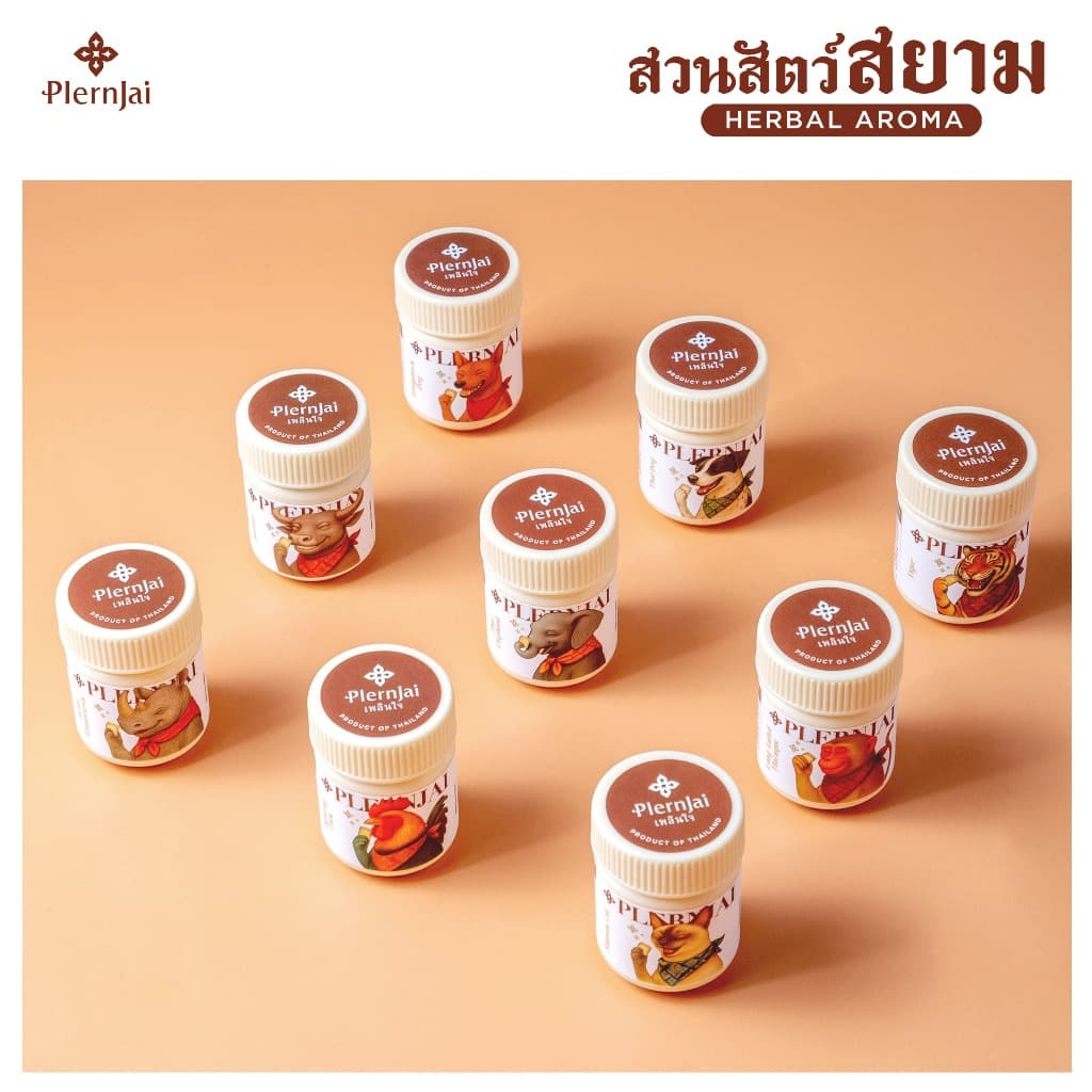 กล่องจุ่ม อโรม่าหอม เพลินใจ ลายสวนสัตว์สยาม รูปที่ 9