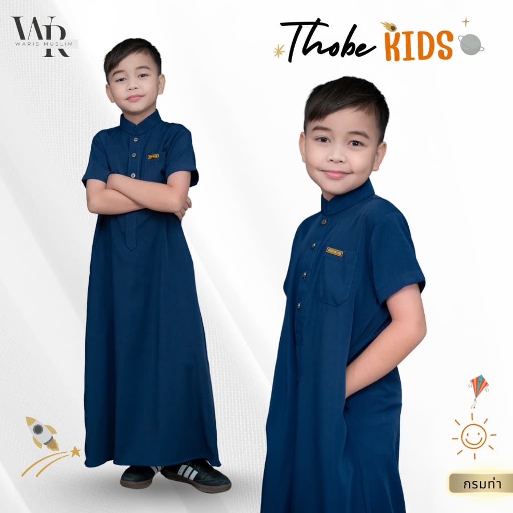 โต๊ปเด็กชายแขนสั้น เนื้อผ้าดี ใส่สบายเหมาะกับผิวเด็ก ใส่ออกงานดูดีดูแพงมากๆ BA58วาริสมุสลิม รูปที่ 3