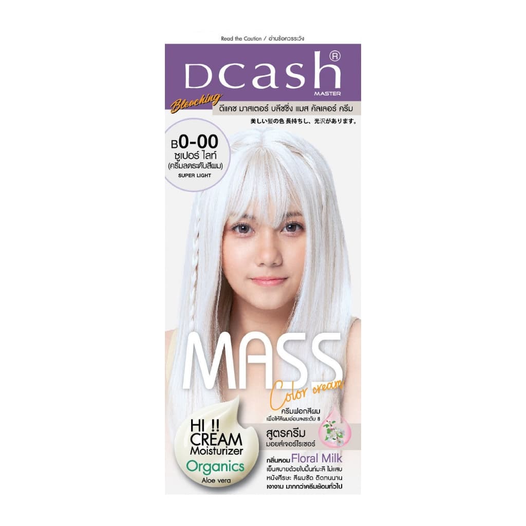 Dcash Master Mass ดีแคช มาสเตอร์ บลีชชิ่ง แมส ซุปเปอร์ ไลท์ เบอร์ B0-00 ครีมฟอก ฟอกผม รูปที่ 3