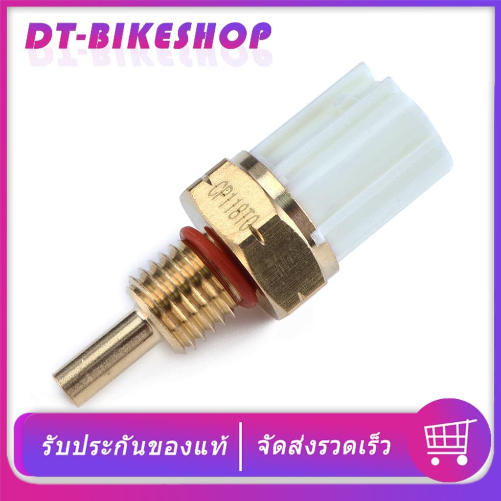 เซ็นเซอร์อุณหภูมิ Click Click110i วัดอุณหภูมิน้ำมันเครื่อง ใช้งานดี รูปที่ 1
