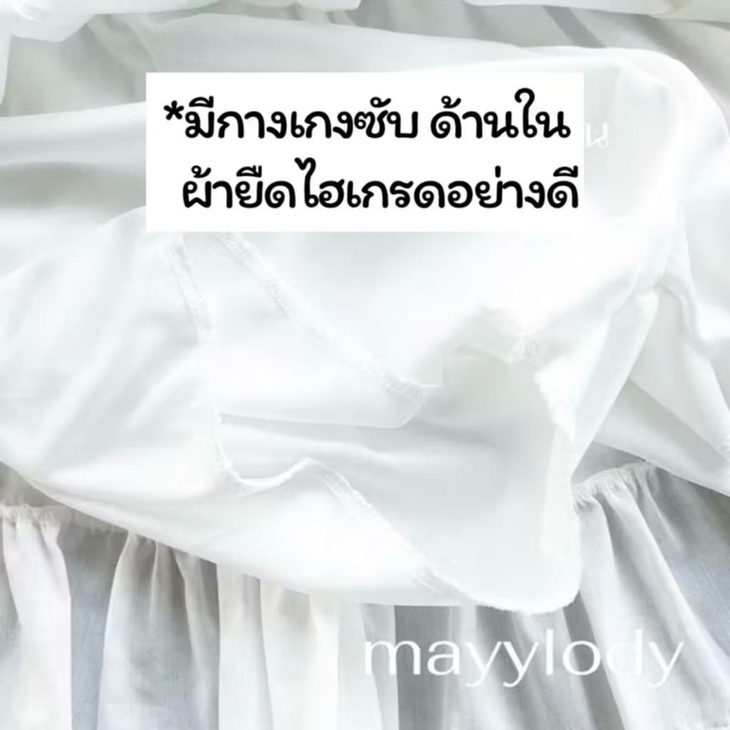 mayylody Polkadot Balloon Skirt กระโปรงบอลลูน ลายจุด สุดฮิต เอวยืดถึง-36 นิ้ว กระโปรงลายจุด ติดแกรม รูปที่ 3