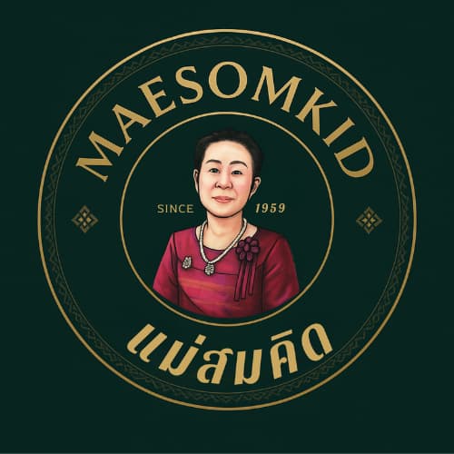 น้ำพริกตาแดง กระปุกใหญ่ น้ำพริกตาแดงโบราณ แม่สมคิด น้ำพริกตาแดงโบราณผัดเตาถ่าน สมคิดฟู้ดส์ รูปที่ 2