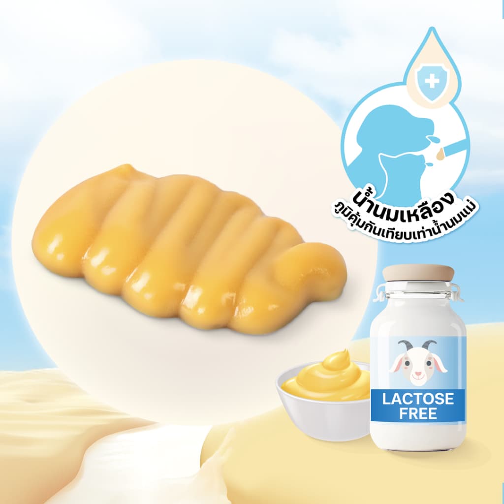 DeliSci Goat Milk Cream ครีมเลียนมแพะ รสนม จำนวน 15 ซอง ขนมแมว รูปที่ 2