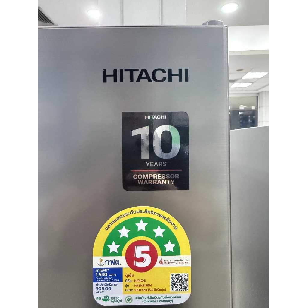 HITACHI ตู้เย็น 2 ประตู ขนาด 6.4 คิว ระบบ INVERTER รุ่น HRTN5198MXTH รับประกันคอมเพรซเซอร์ 10 ปี รูปที่ 4