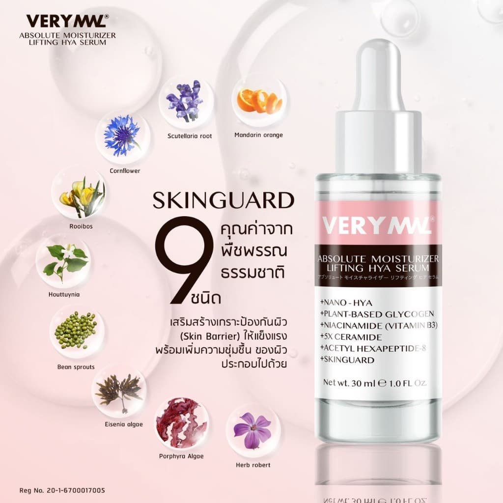 เซรั่มกระชับผิวหน้า ลดริ้วรอย ABSOLUTE MOISTURIZER LIFTING HYA SERUM 30ML รูปที่ 2