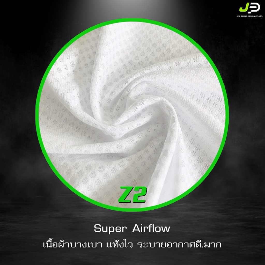 เสื้อวิ่ง Super Airflow R109 รูปที่ 2