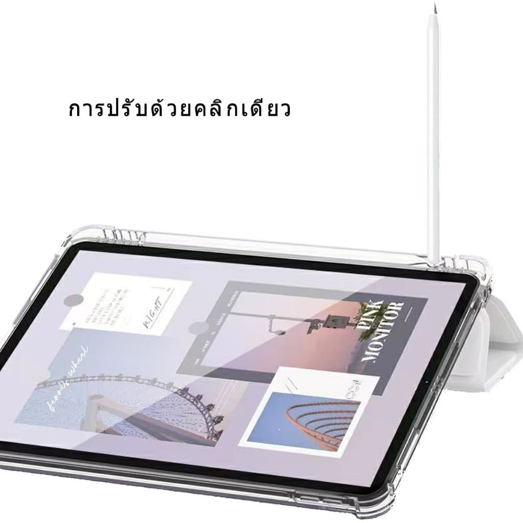 เคสใสไอแพด เคสสำหรับไอแพด ipad Case มีช่องปากกา เคสไอแพด air7 air11 M2/M3 gen11 air1/2/3/4/5 9 7 gen5/6/7/8/9/10.2 gen10 รูปที่ 6