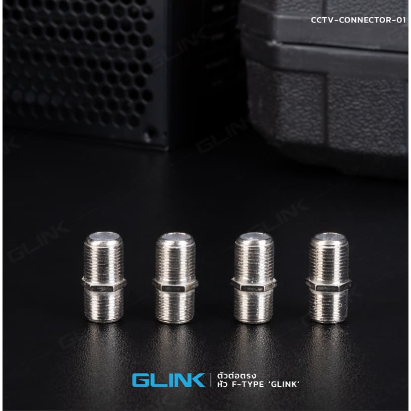 ต่อกลาง F-Type Glink รูปที่ 3