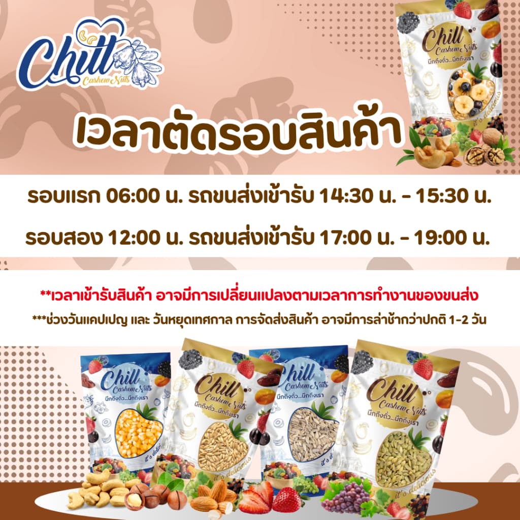 เม็ดมะม่วงหิมพานต์ดิบ 1 kg. ล็อตใหม่ ไม่ค้างสต็อก ไม่เหม็น ไม่หืน ไม่มอด #เม็ดมะม่วงดิบ #มะม่วงหิมพานต์ดิบ รูปที่ 4