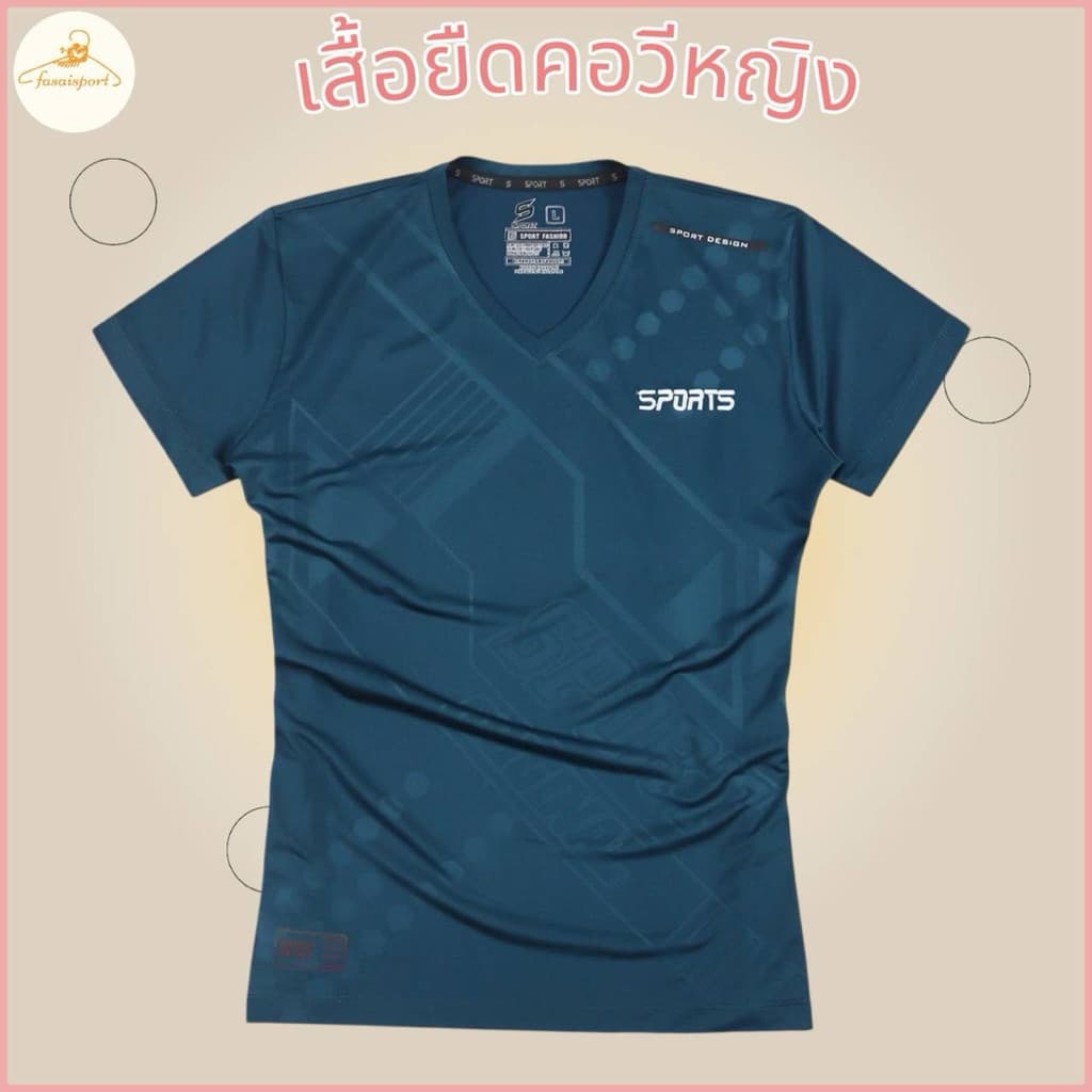 เสื้อยืดคอวีหญิง เสื้อกีฬาคอวี ทรงสวย ทันสมัย สวมใส่สบาย รูปที่ 2