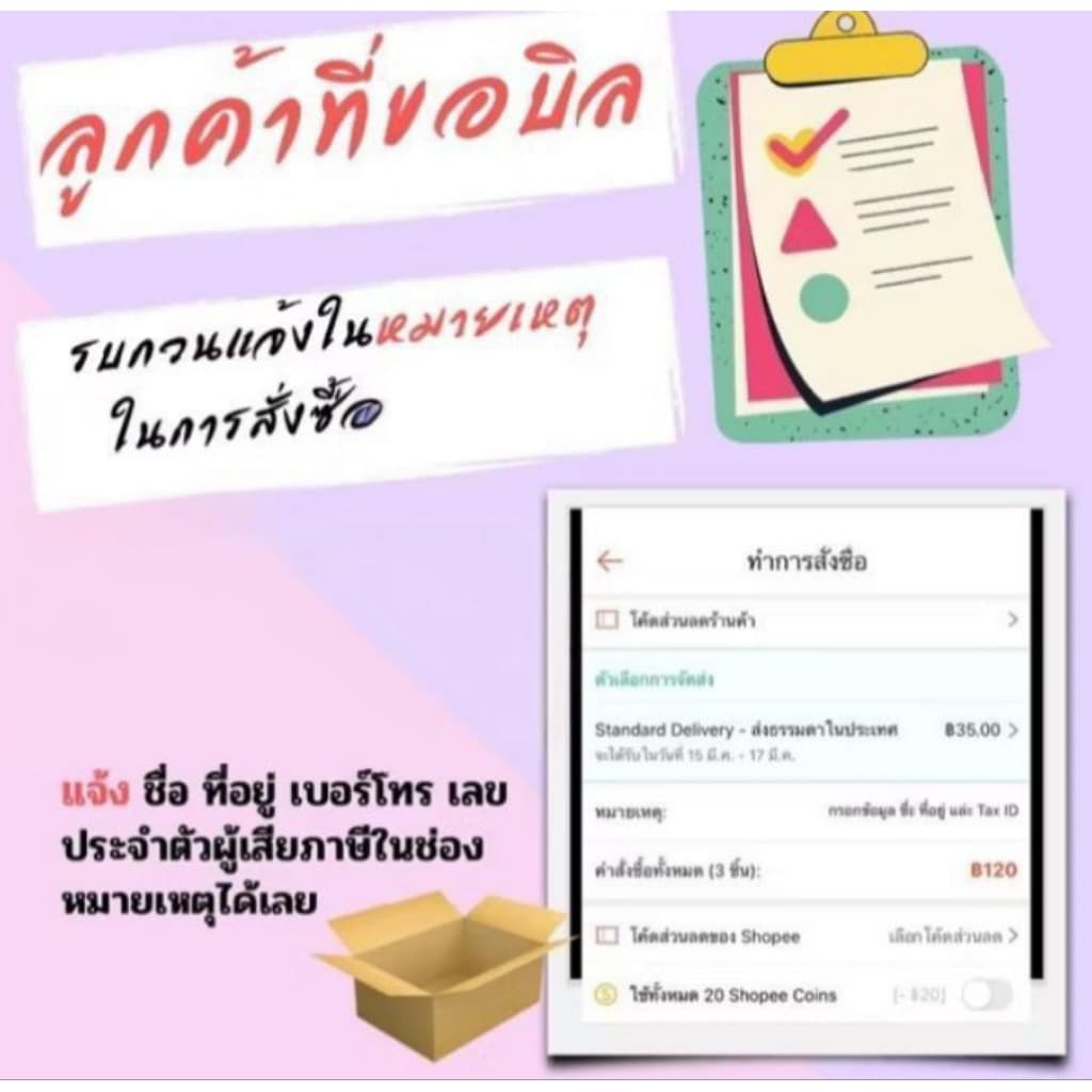 ESP32 ชิป CP2102 รุ่น 30 ขา และ 38 ขา USB, Type-c NodeMCU ESP-WROOM-32 Wi-Fi and Bluetooth รูปที่ 8